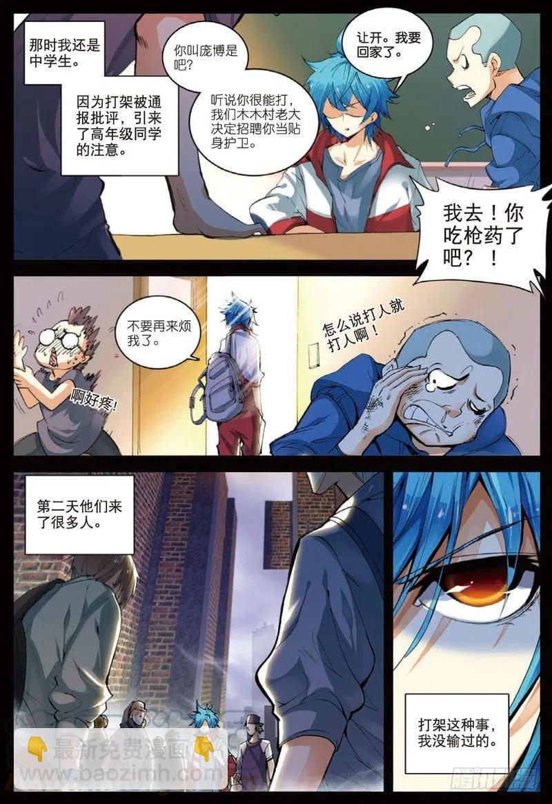 26 我的梦（中）1