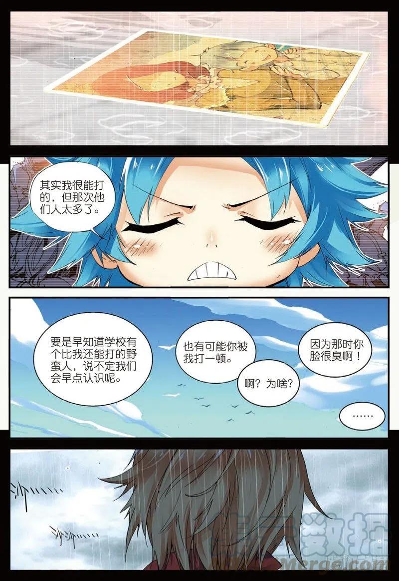 26 我的梦（中）2