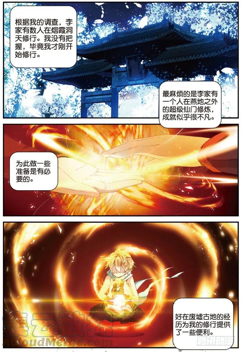 27 非做不可的事（下）1
