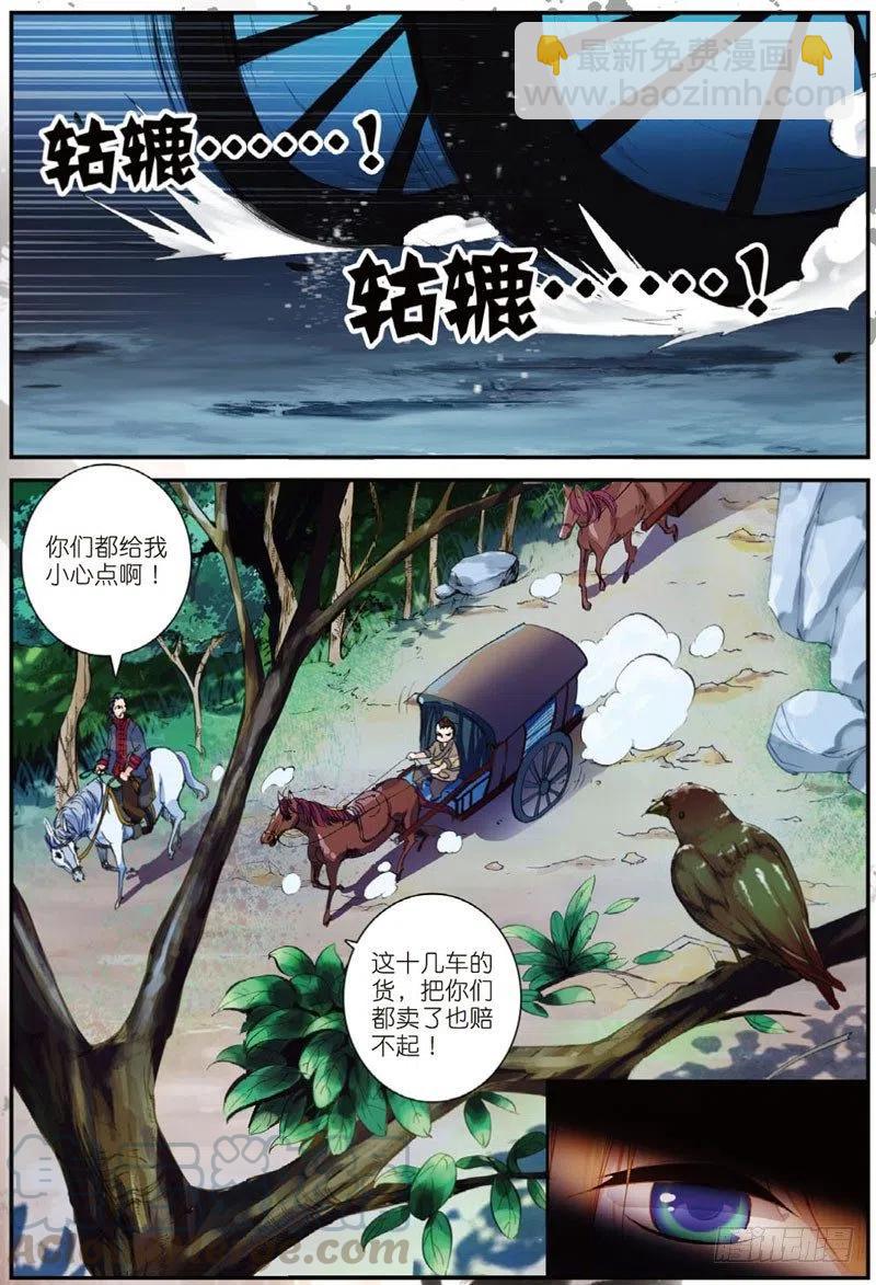 27 非做不可的事（下）3