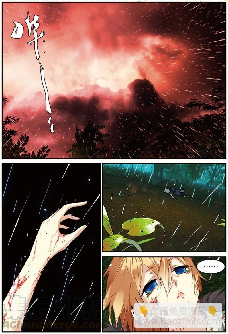 36 祸（上）1
