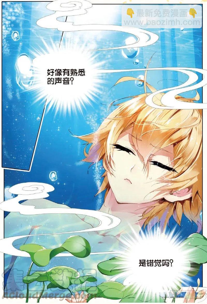 38 涅槃（中）1