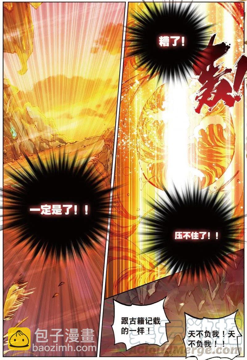 38 涅槃（中）5