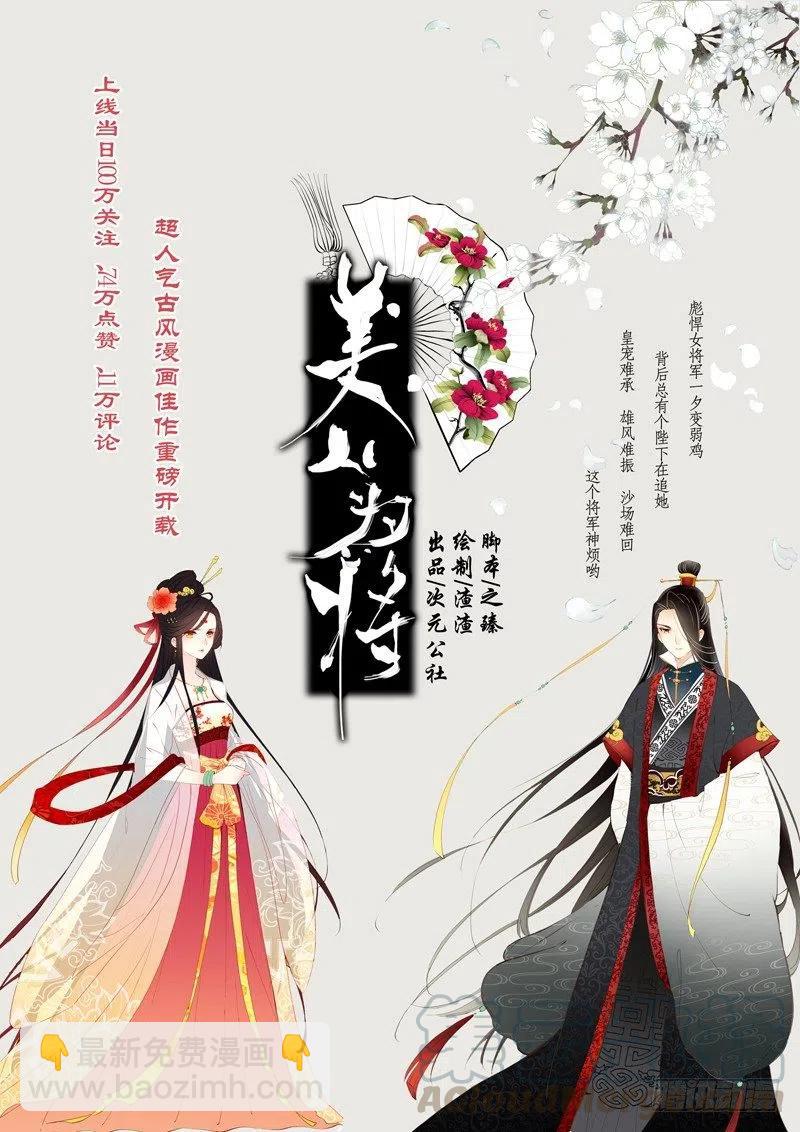 38 涅槃（中）9
