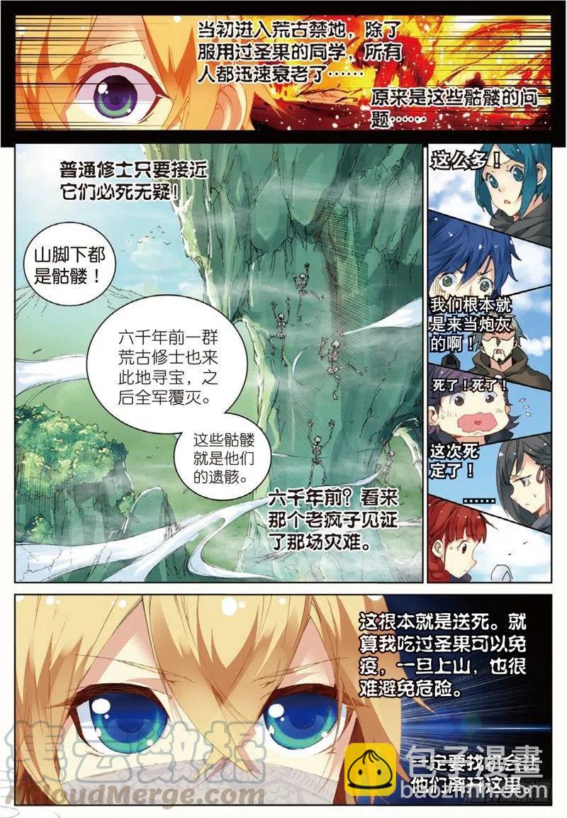 40 上山（上）2