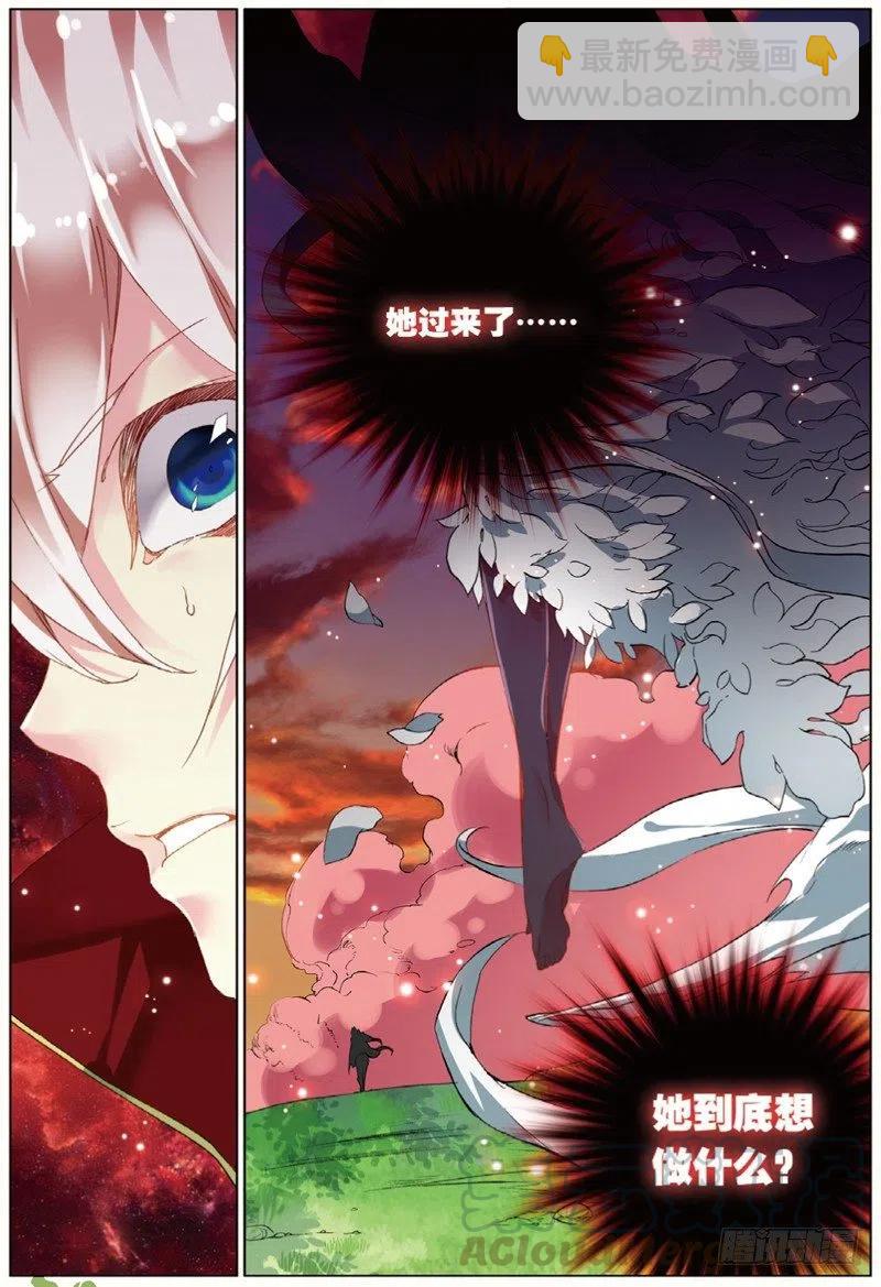 41 天璇圣女（下）5