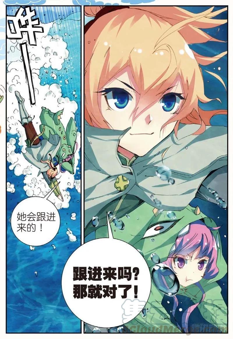 45 半路杀出的女仆（下）0