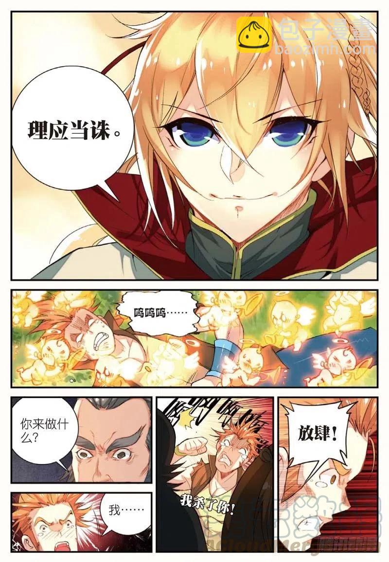 46 入选拙峰（中）4