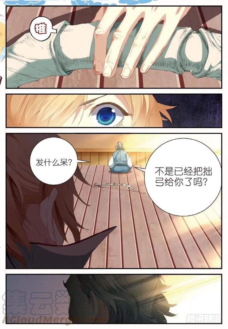 46 入选拙峰（下）0