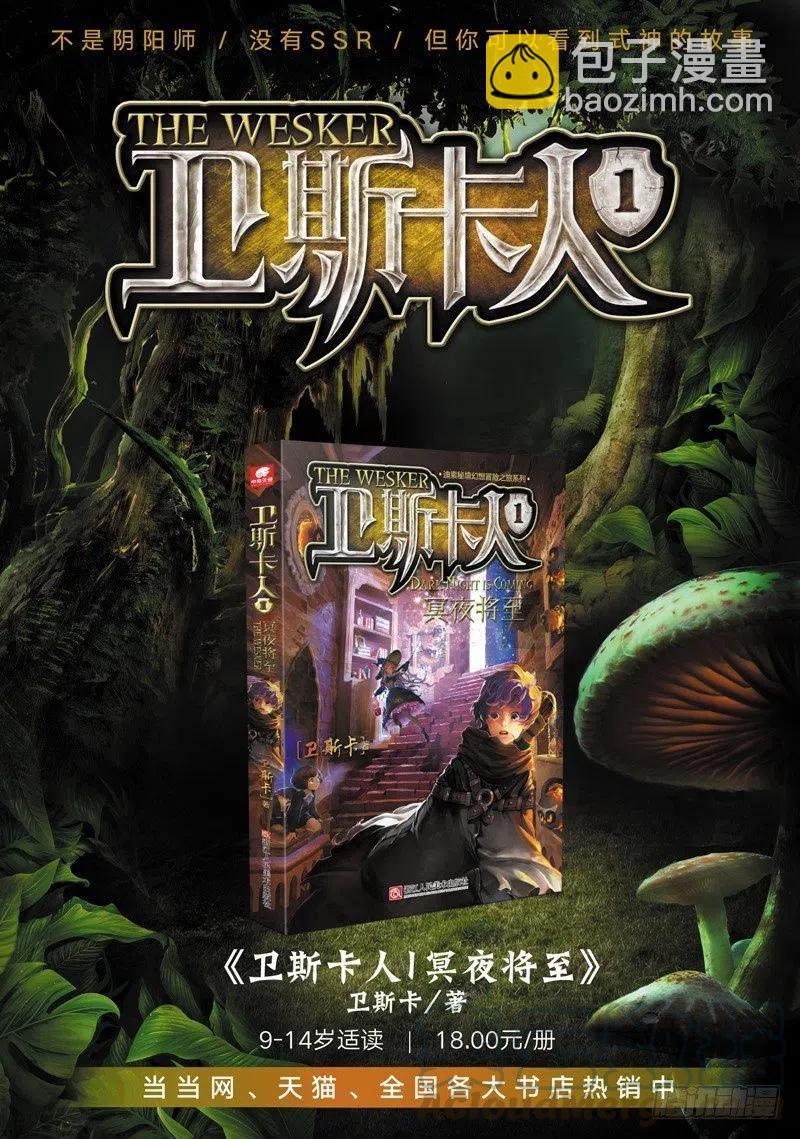 46 入选拙峰（下）7