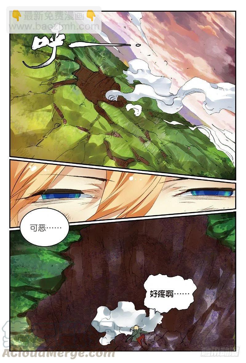 51 孔雀王救驾（上）7
