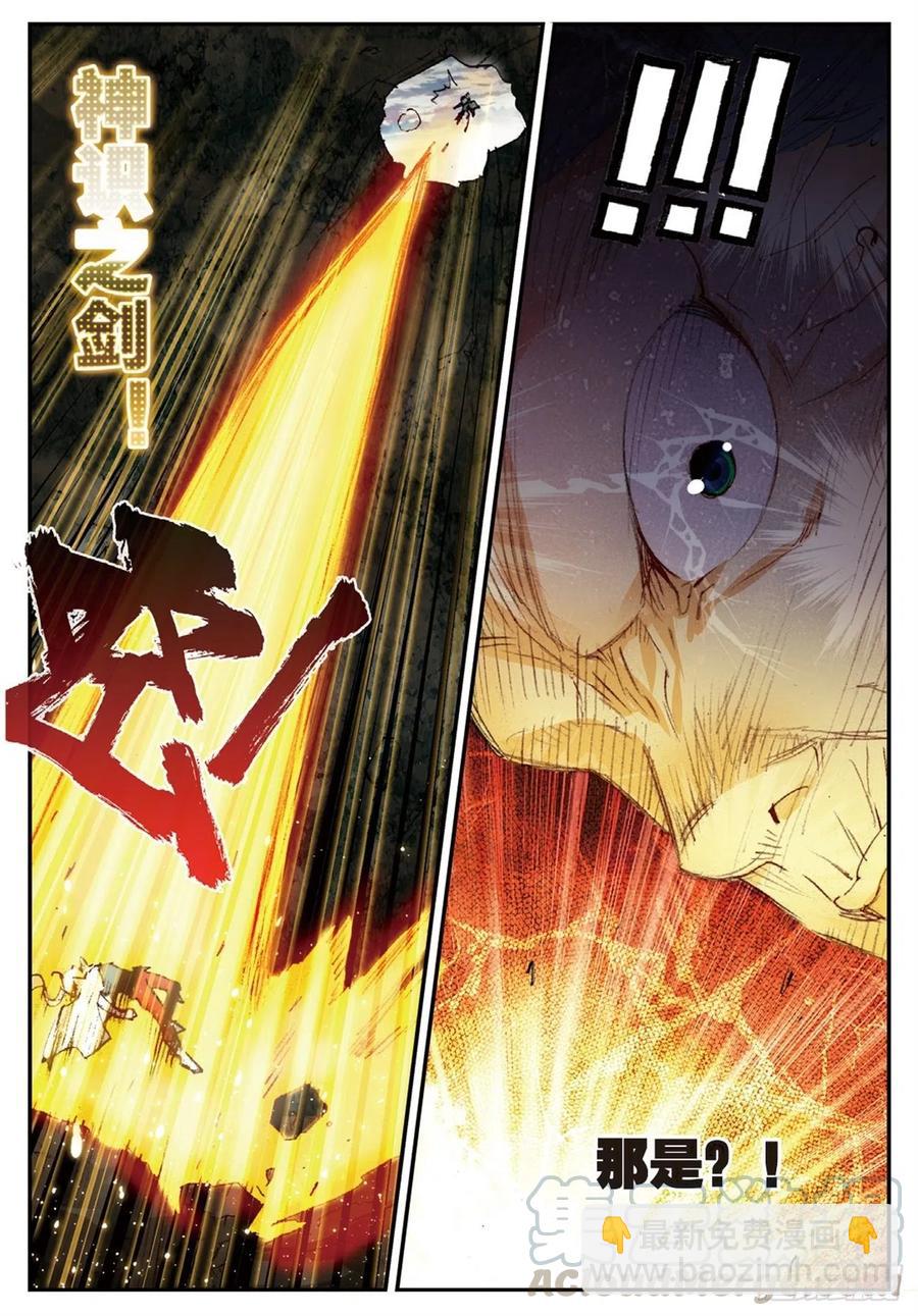 51 孔雀王救驾（上）9