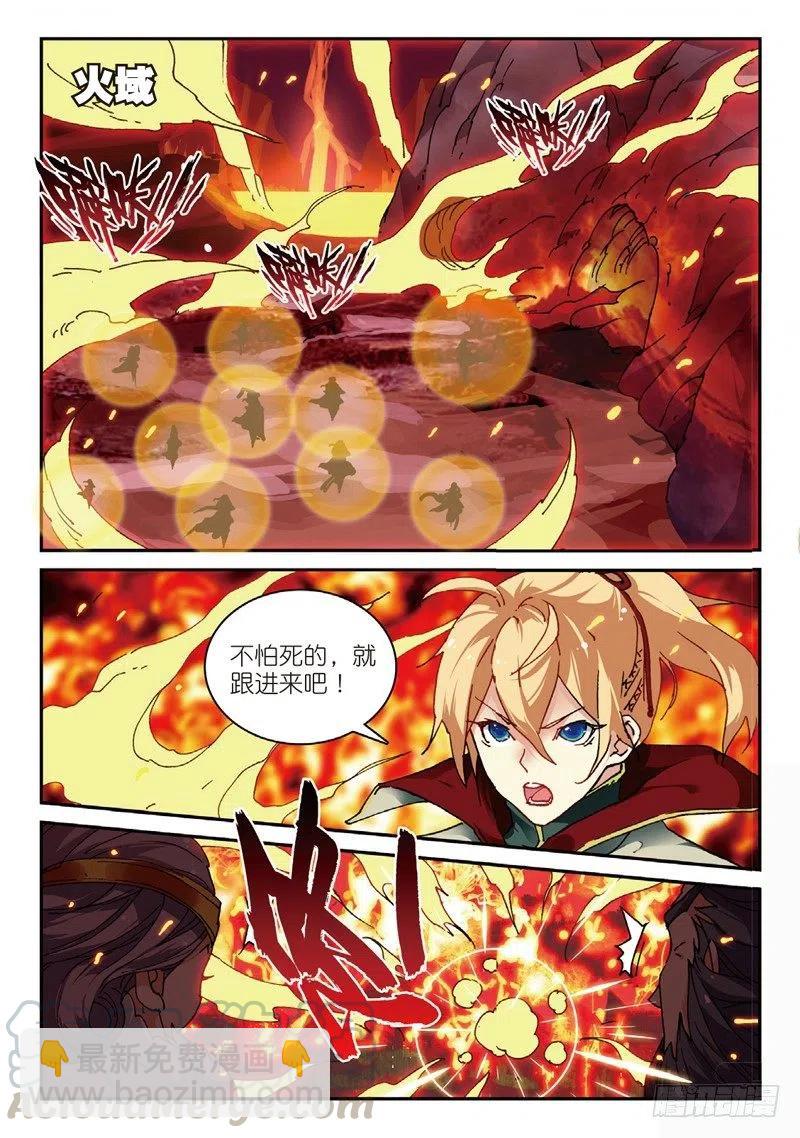 52 真金不怕火炼（上）3