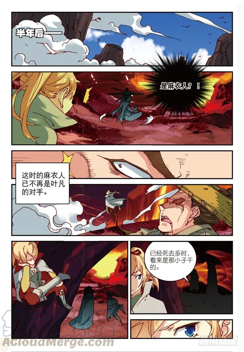 52 真金不怕火炼（中）0