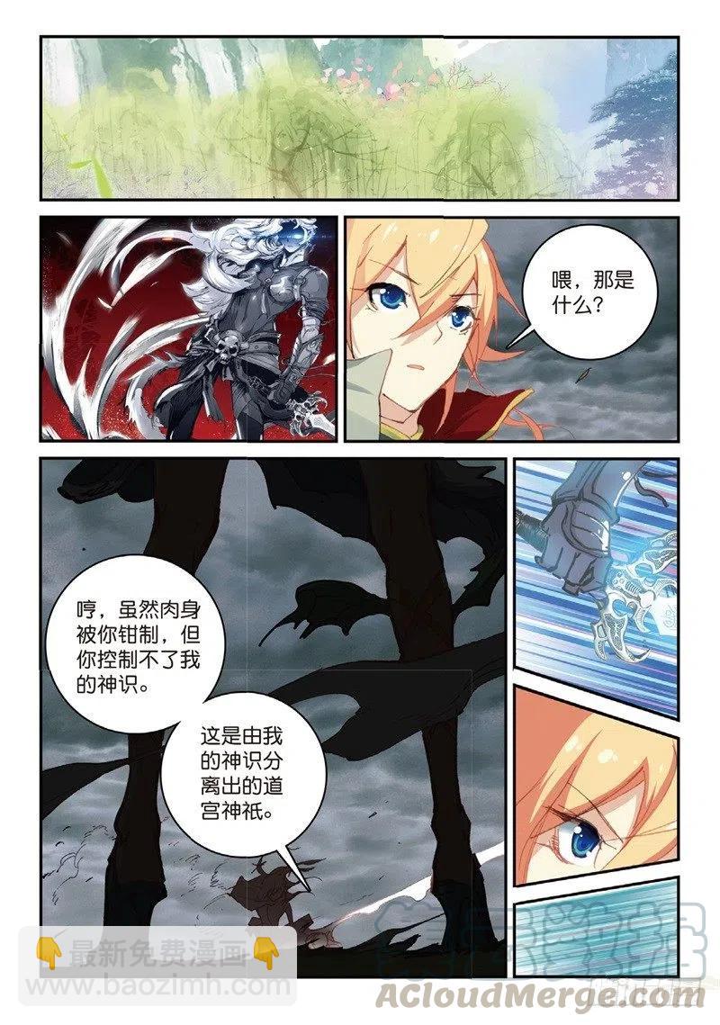 57 月宫（上）1