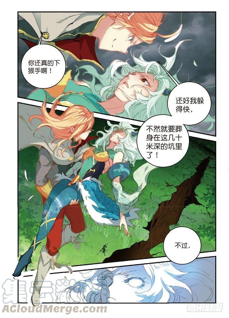 57 月宫（上）4