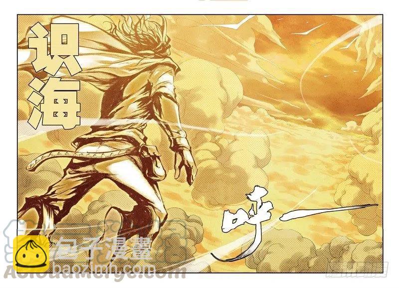 57 月宫（上）8