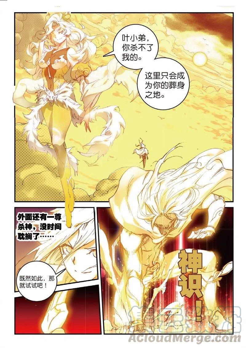 57 月宫（下）0