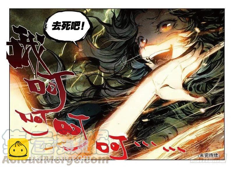 57 月宫（下）10