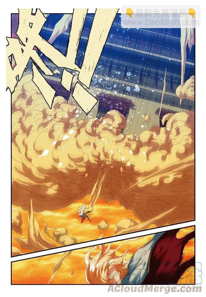 57 月宫（下）9