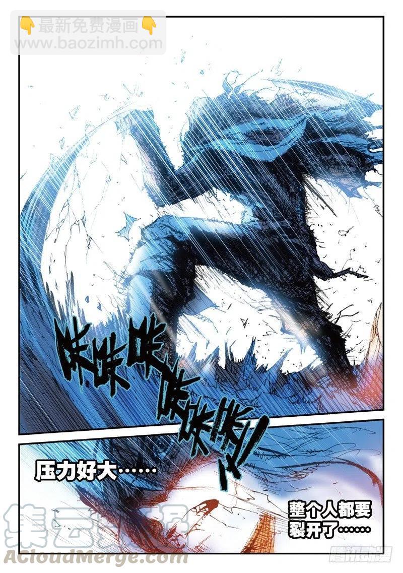 58 生死之战（上）2