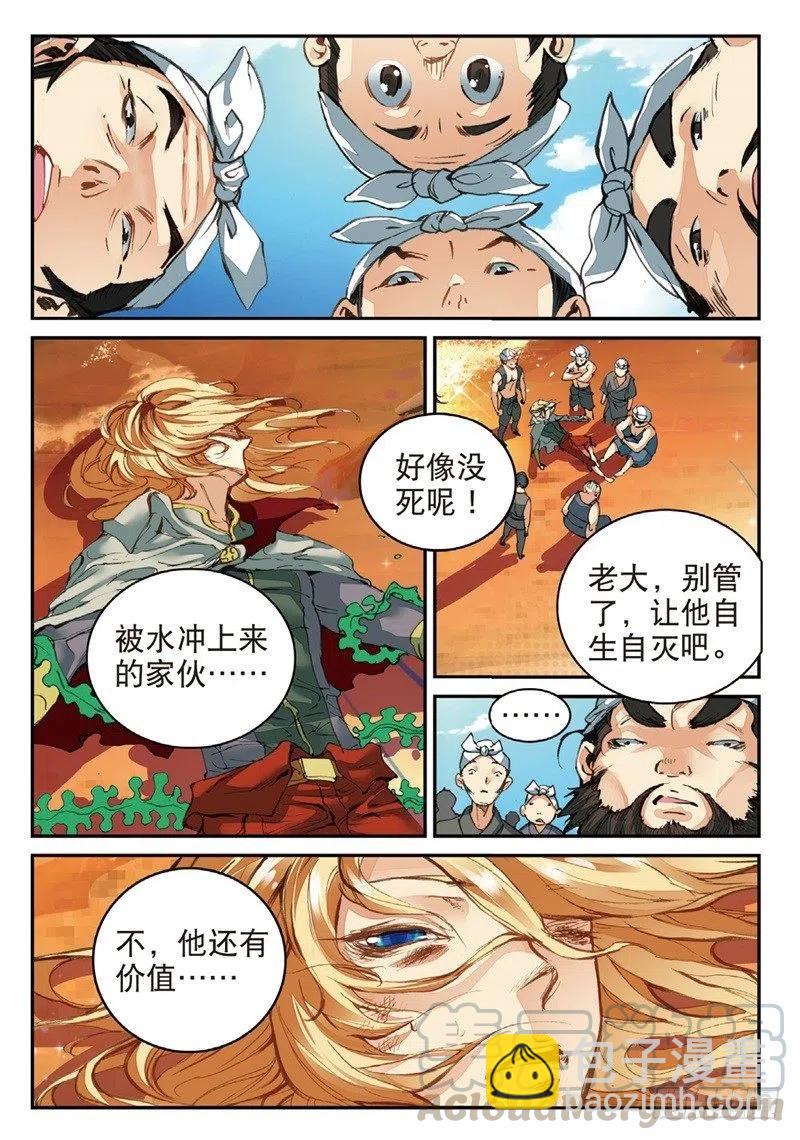 60 为了梦想（上）1