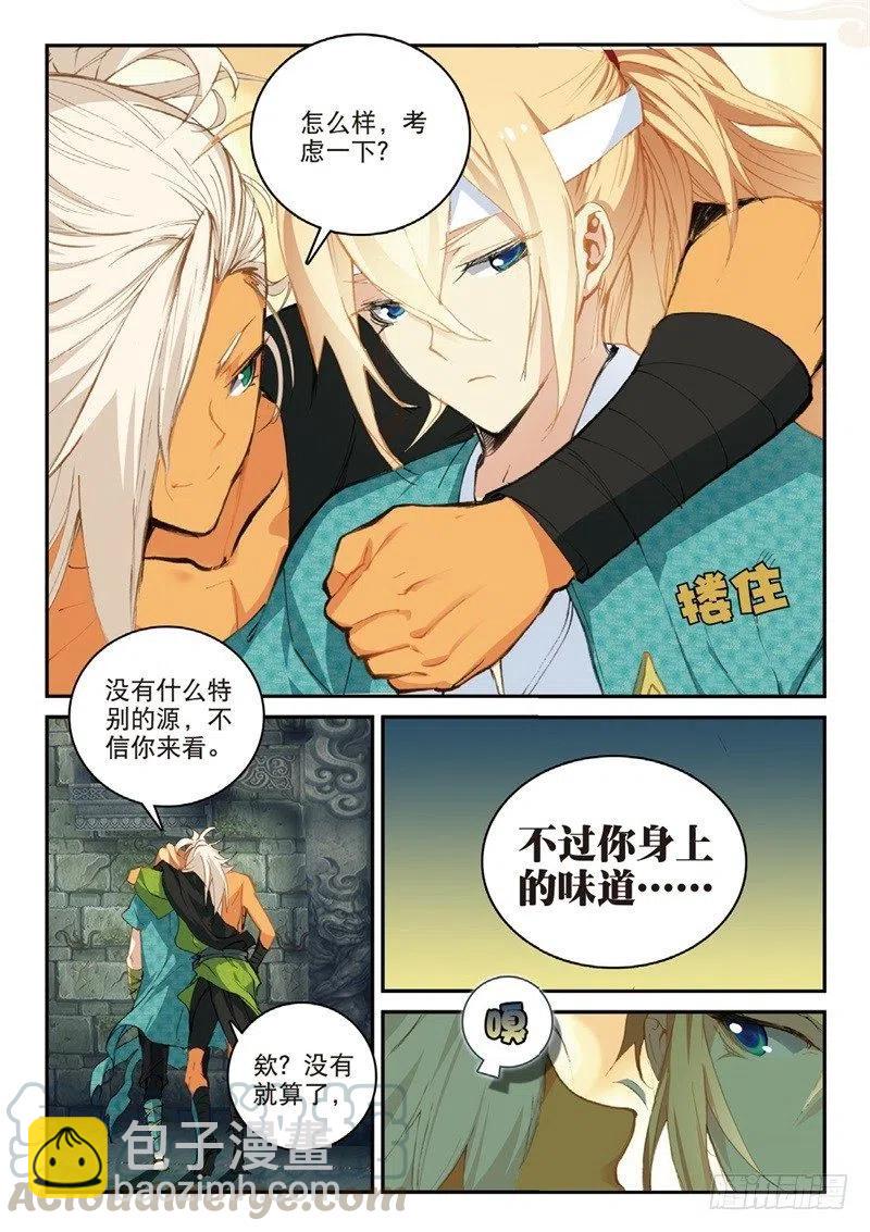 60 为了梦想（上）10