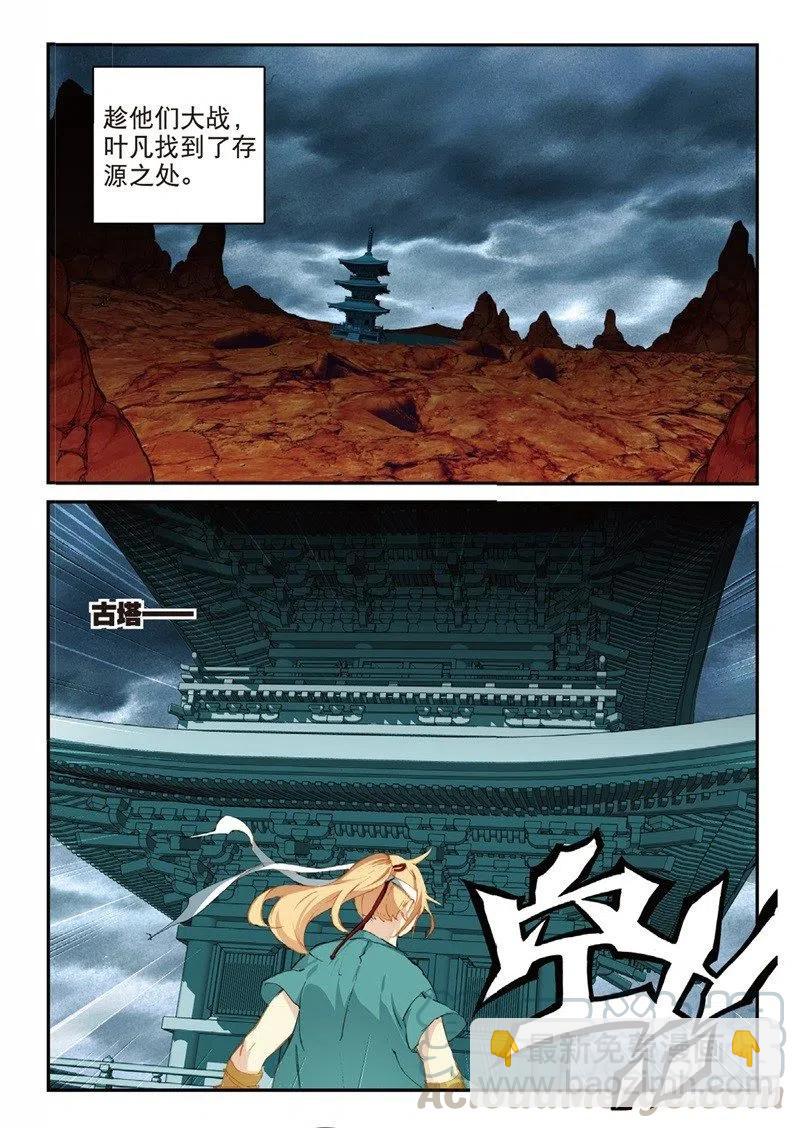 60 为了梦想（上）7