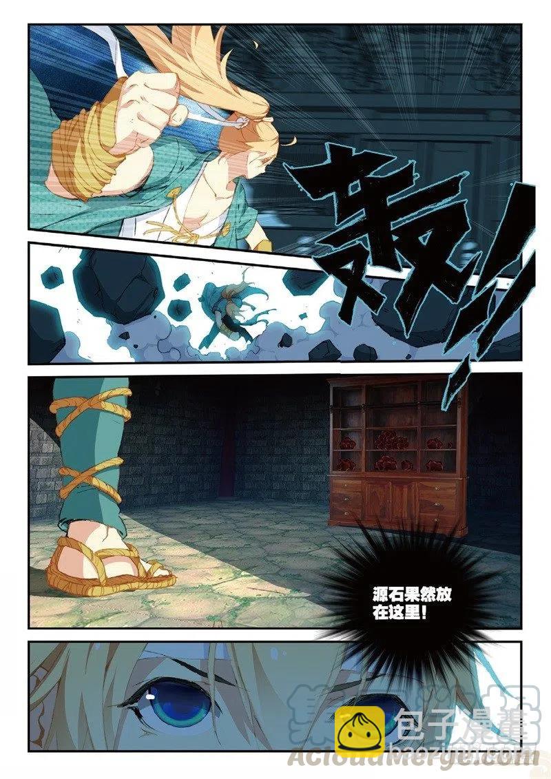 60 为了梦想（上）8