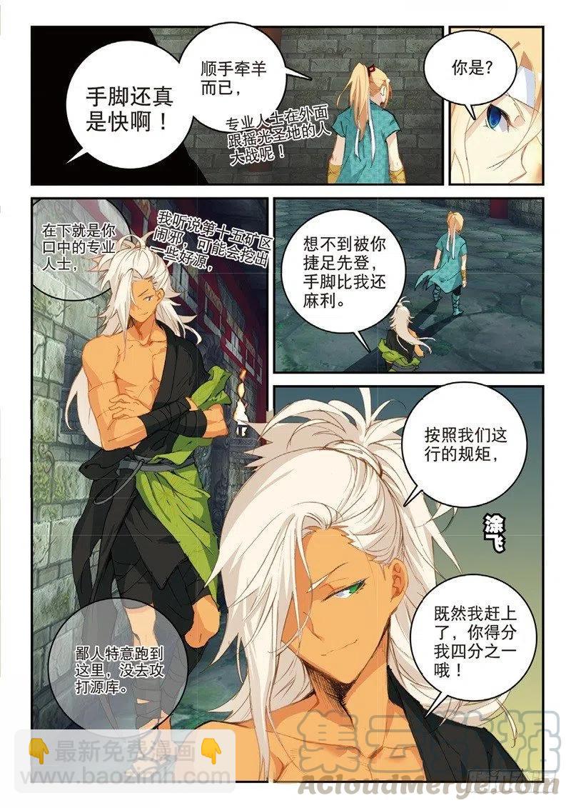 60 为了梦想（上）9