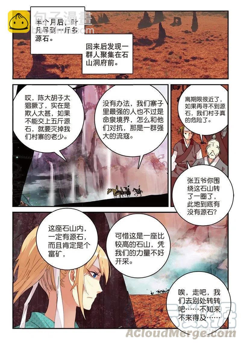63 拔刀相助1