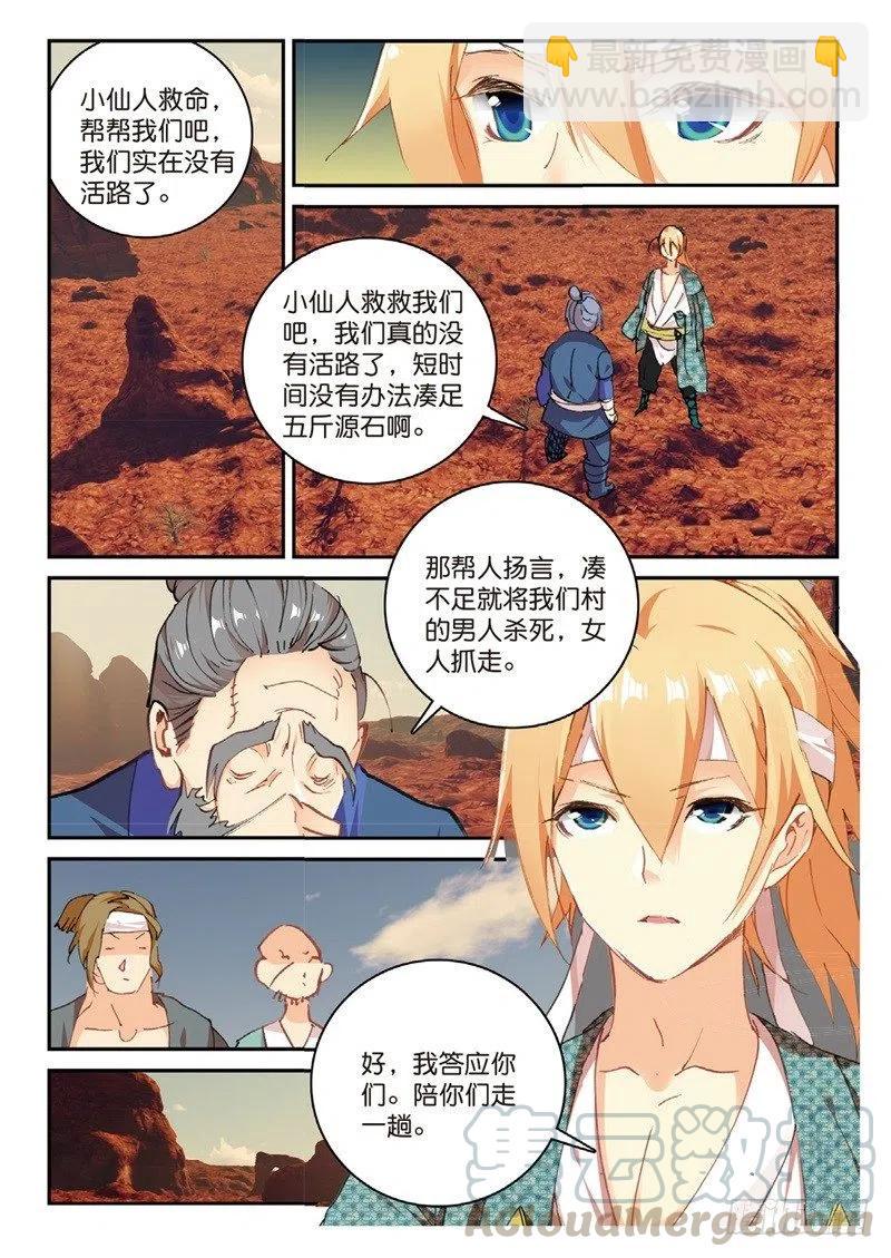 63 拔刀相助4