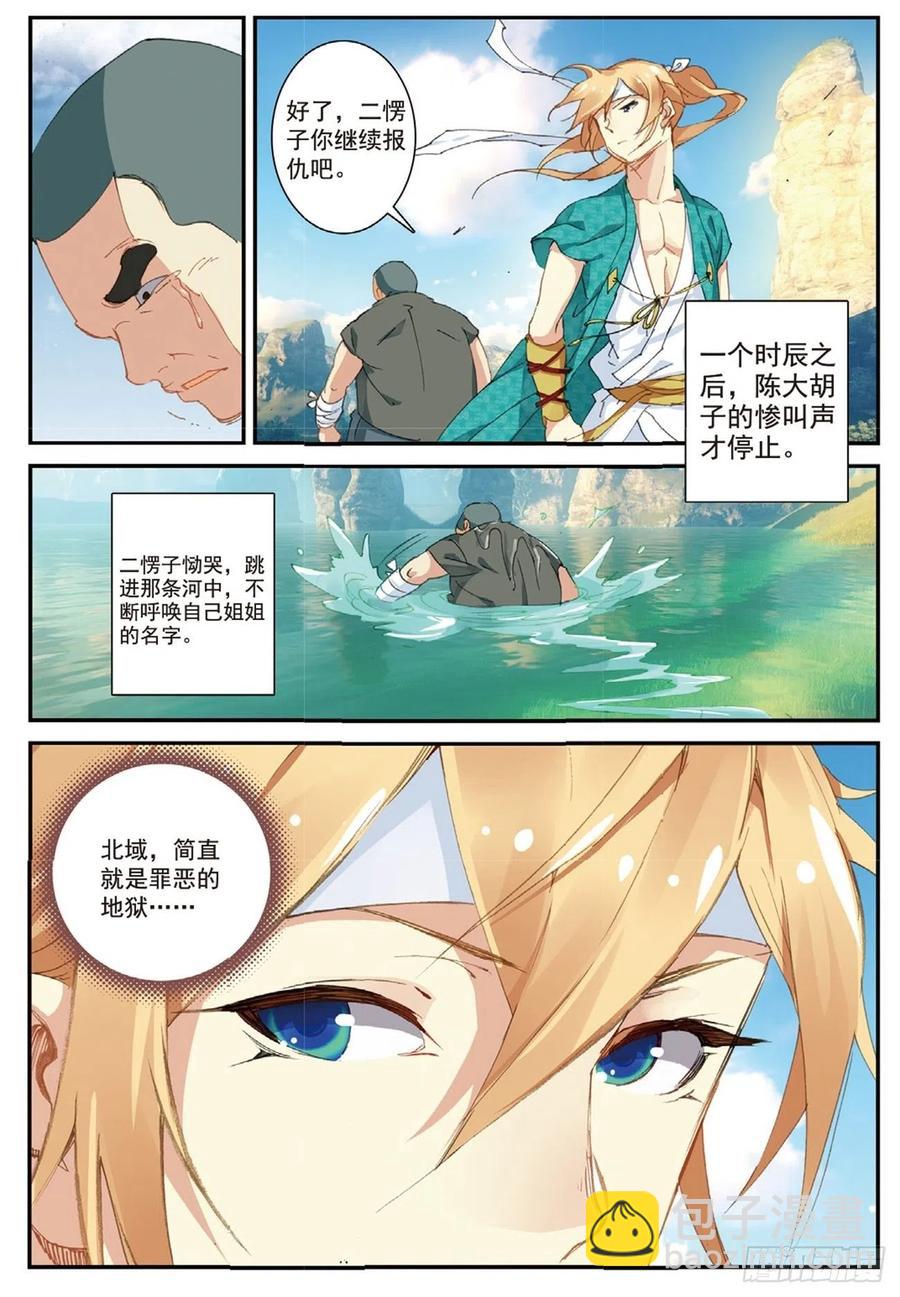 68 清算13
