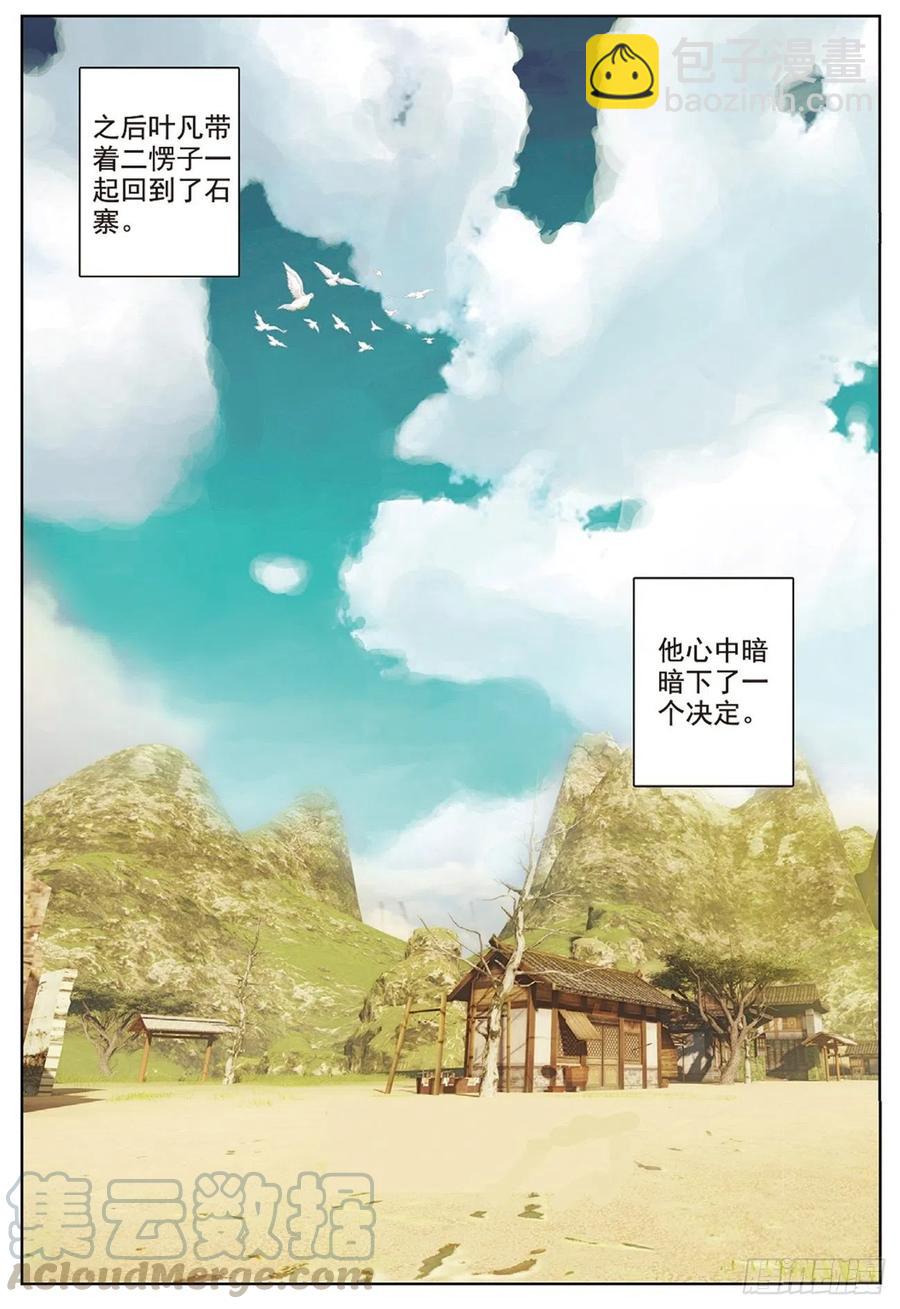 68 清算14