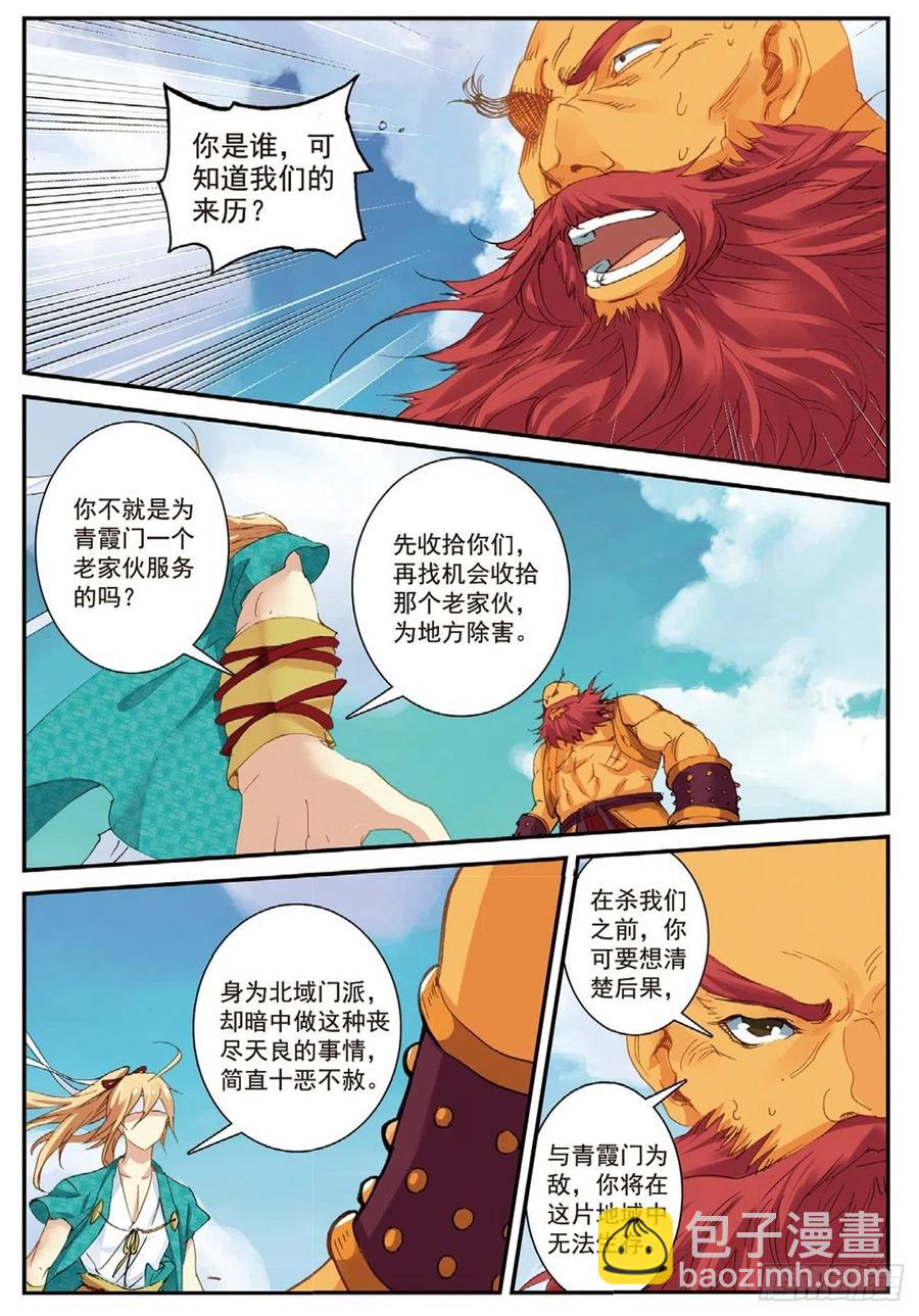 68 清算3