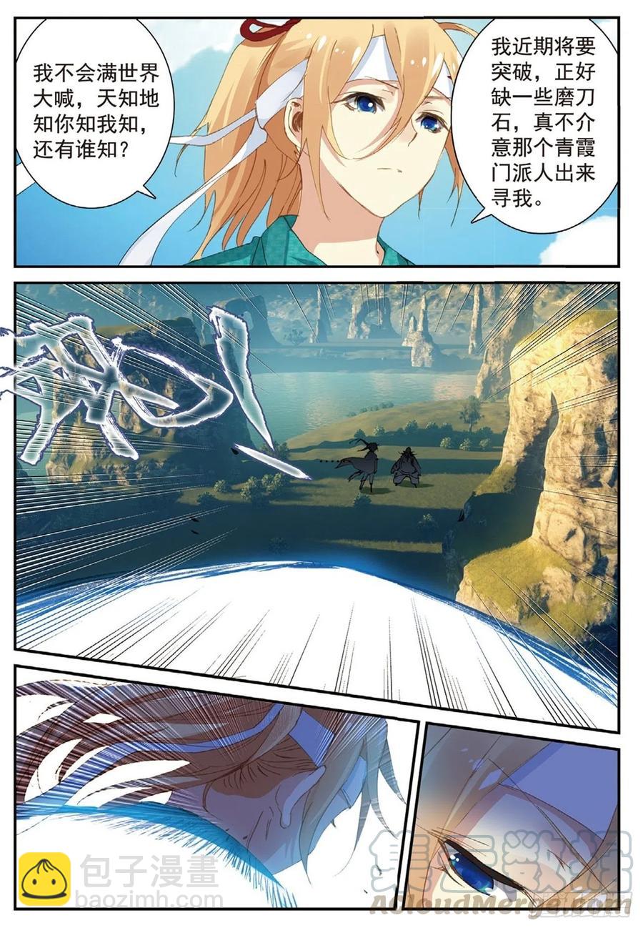 68 清算4