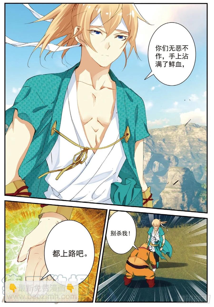 68 清算8