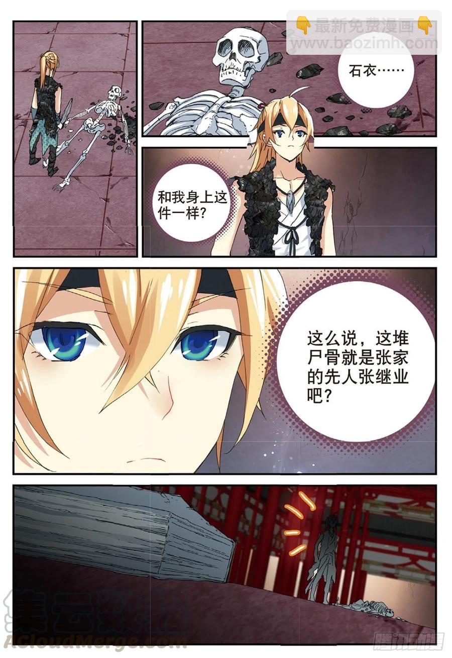 69 紫山探秘12