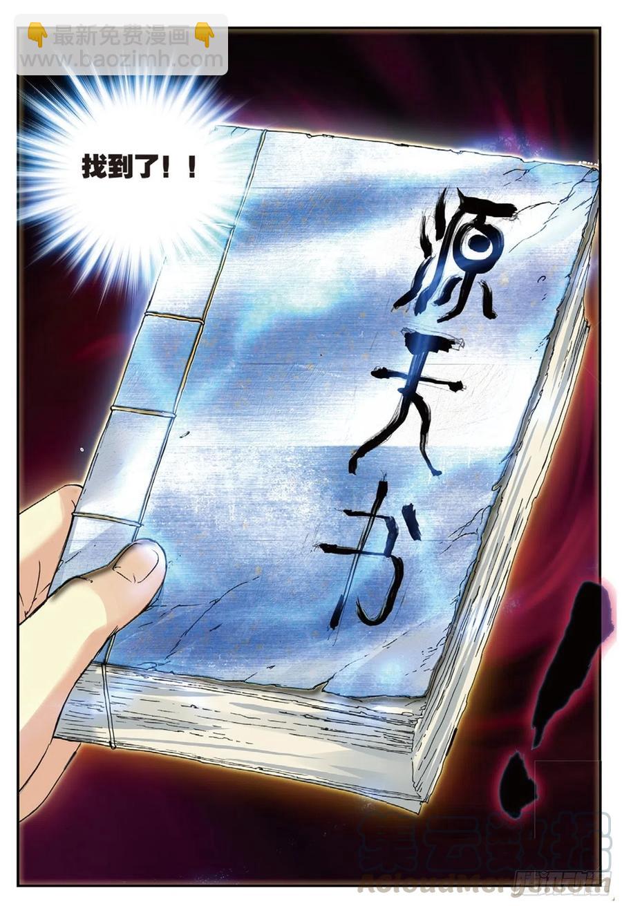 69 紫山探秘13