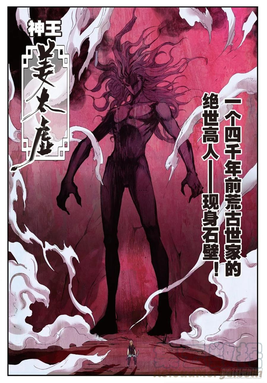 69 紫山探秘3