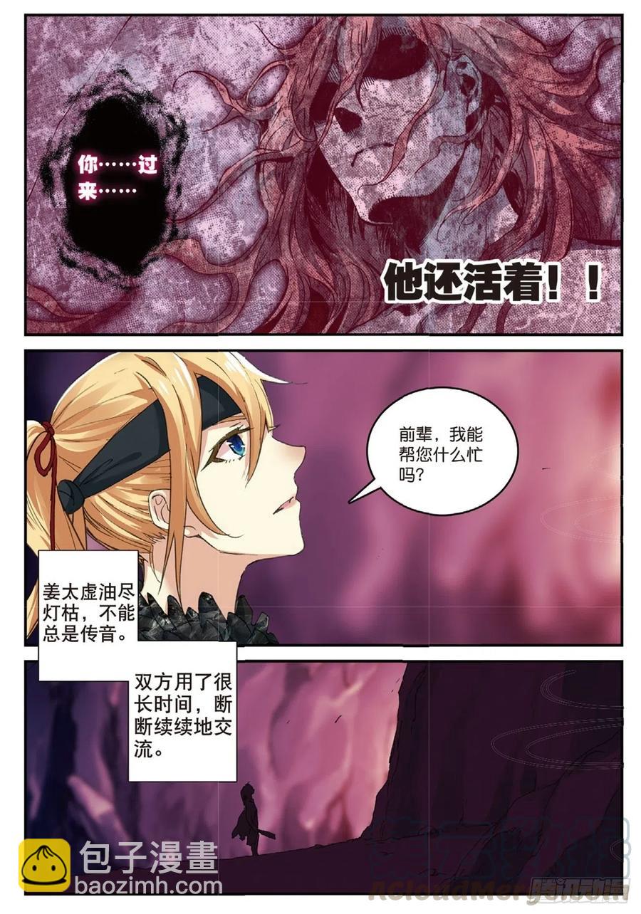 69 紫山探秘4