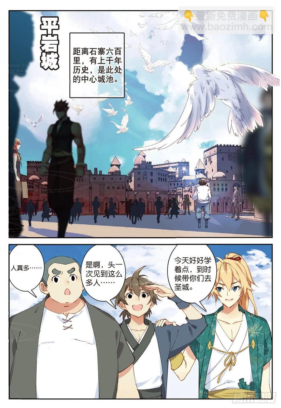 71 小试牛刀1