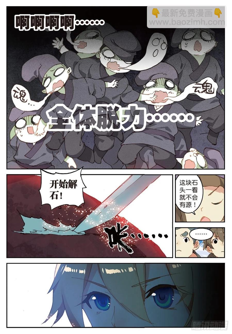 71 小试牛刀11