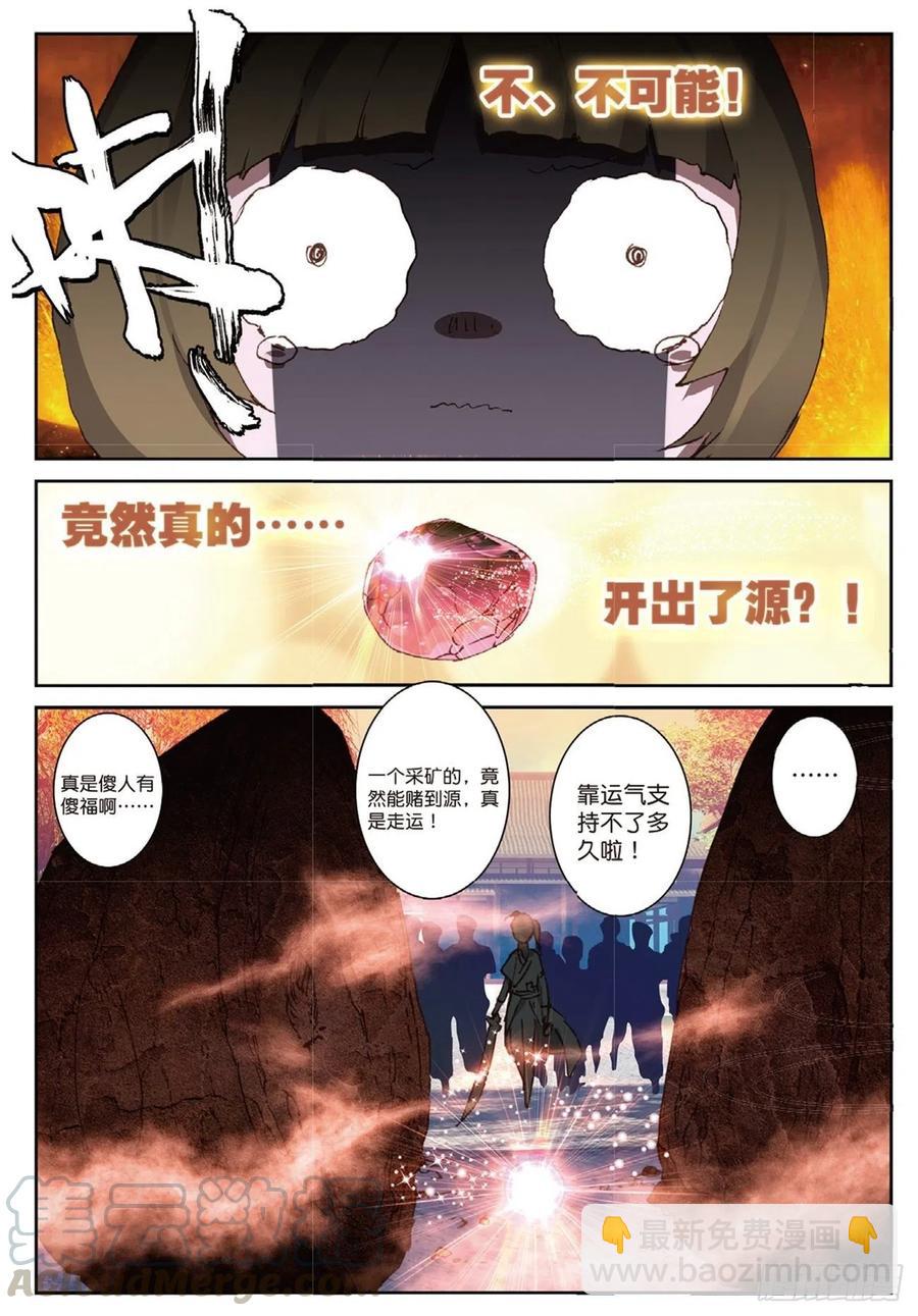 71 小试牛刀12