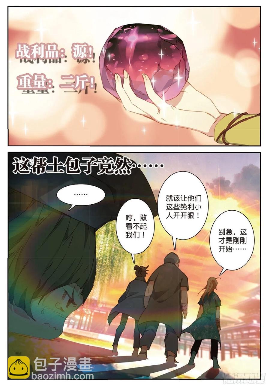 71 小试牛刀13