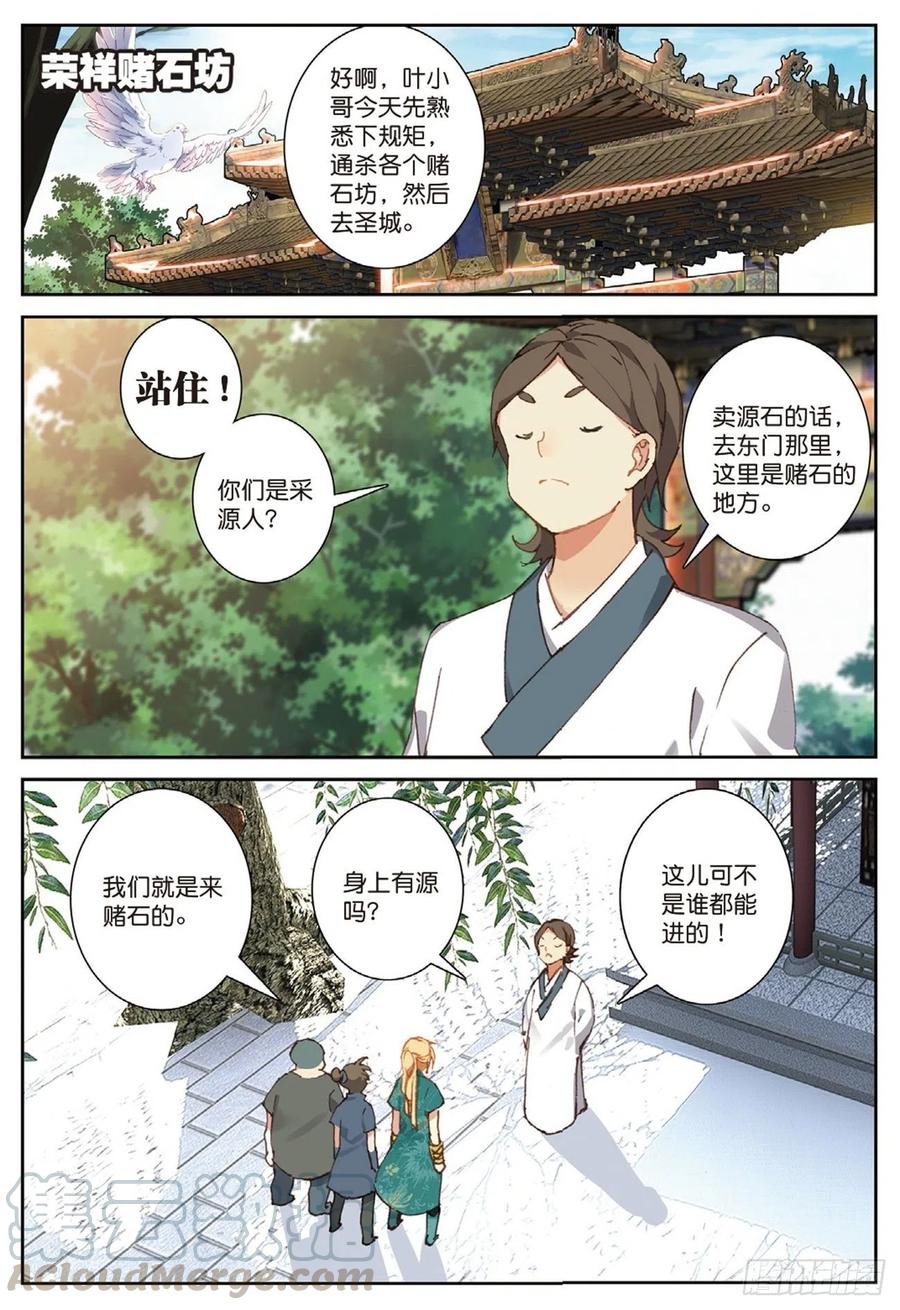 71 小试牛刀2