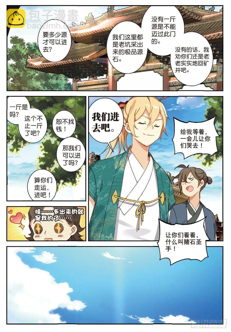 71 小试牛刀5