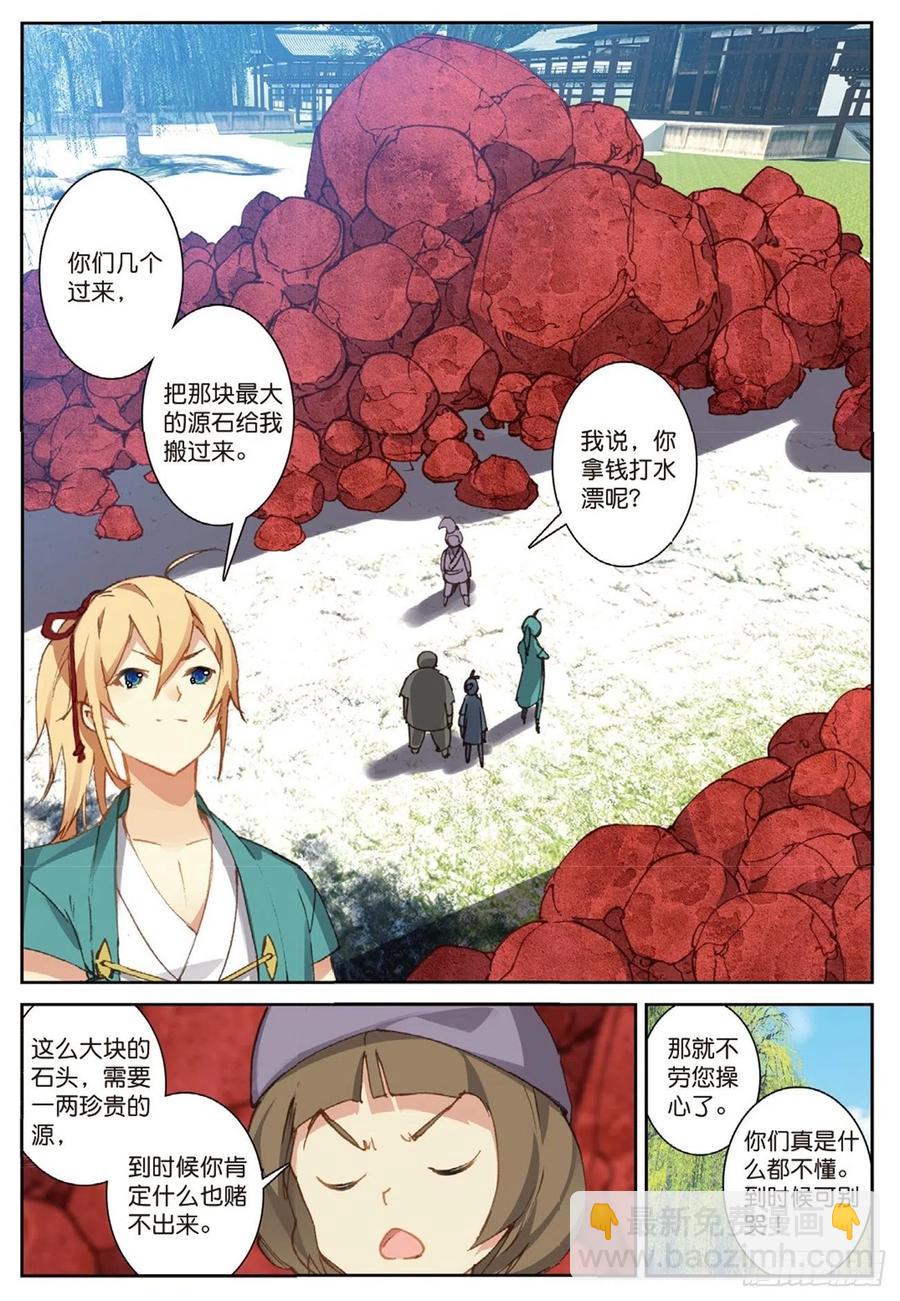 71 小试牛刀7