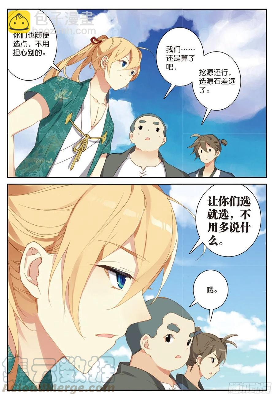 71 小试牛刀8