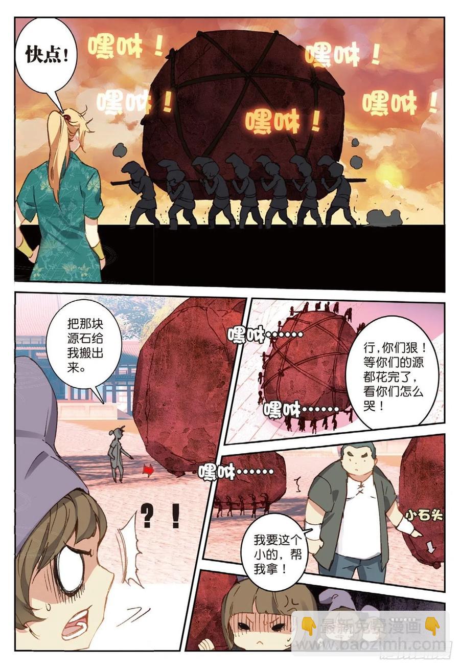71 小试牛刀9